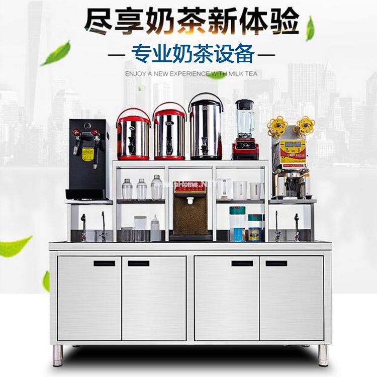 奶茶店设备价格表
