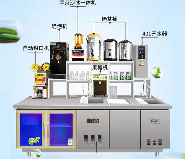 奶茶设备