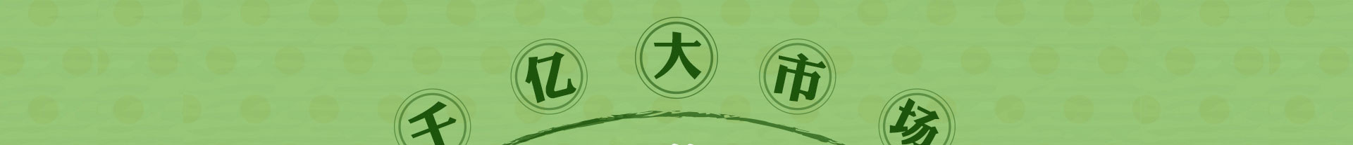 奶茶店加盟