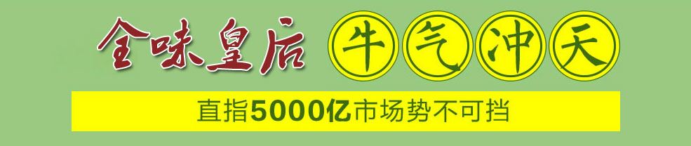 奶茶店加盟市场分析