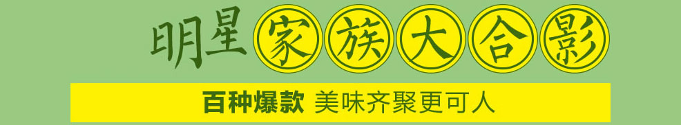奶茶店加盟爆款产品