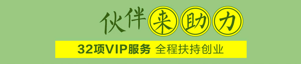 奶茶店加盟旗舰型店